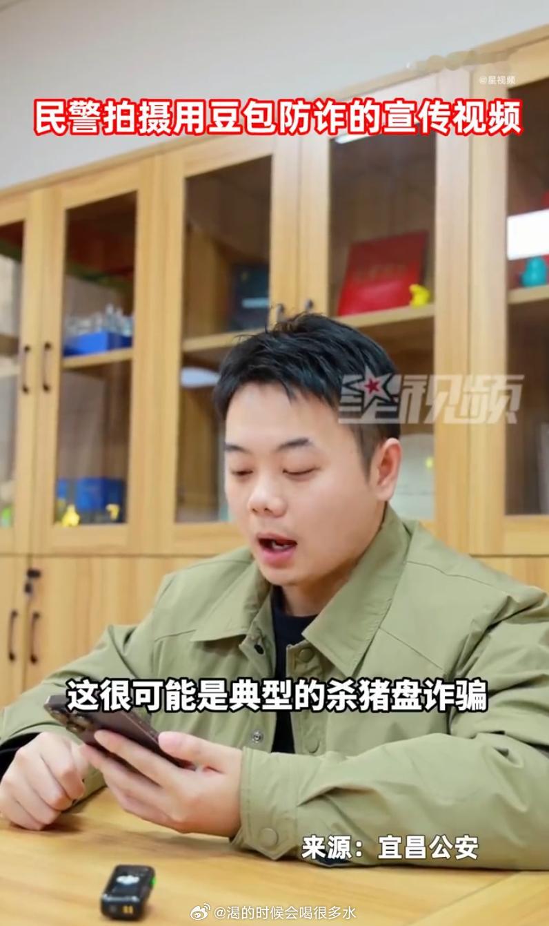 有时候人劝不如机劝反诈中心APP联合豆包精准识破骗局，科技加持让套路无处遁形。与