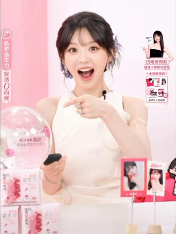 曦薇把我的心搞得一团糟还在这里萌萌的笑田曦薇直播