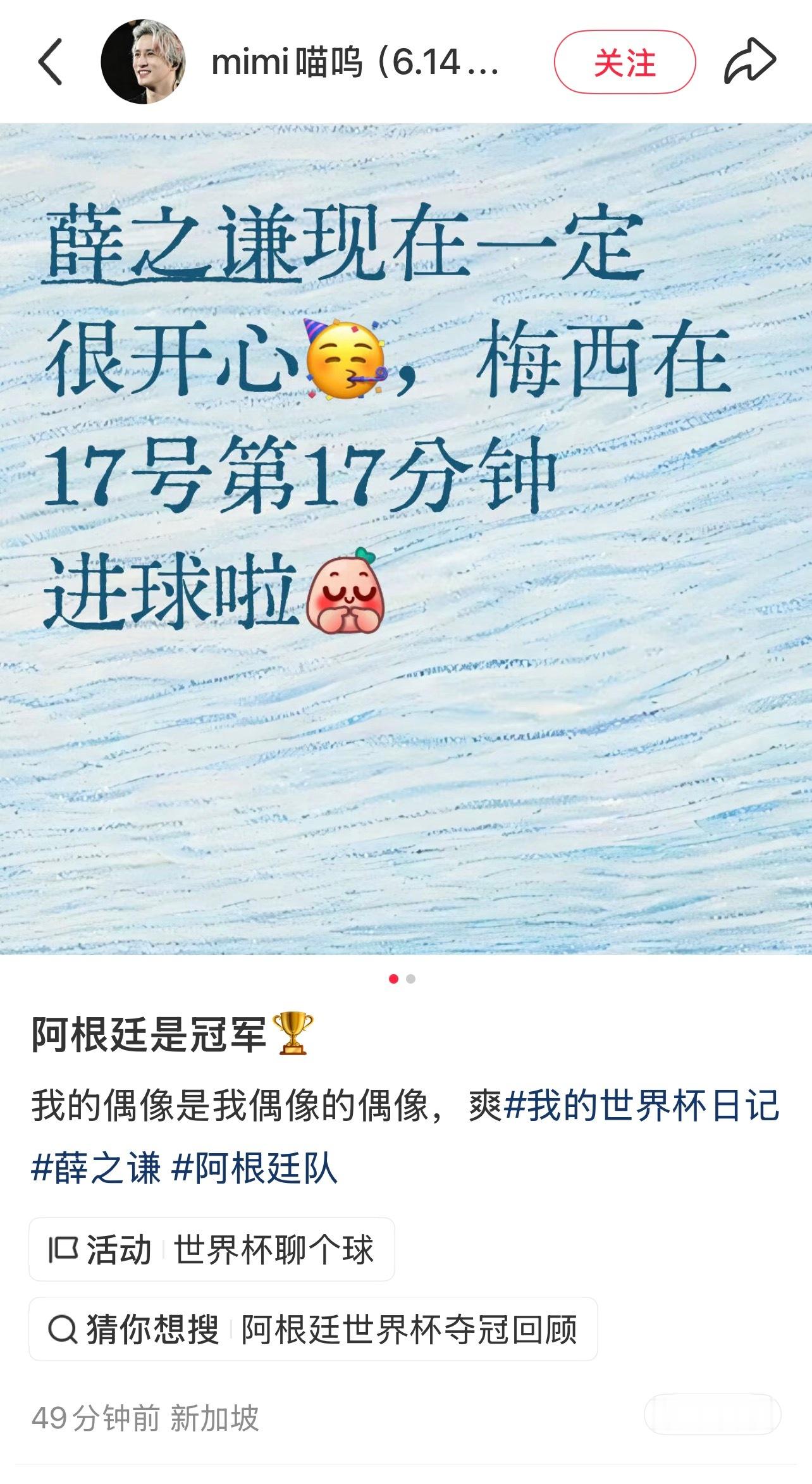 宿命一样