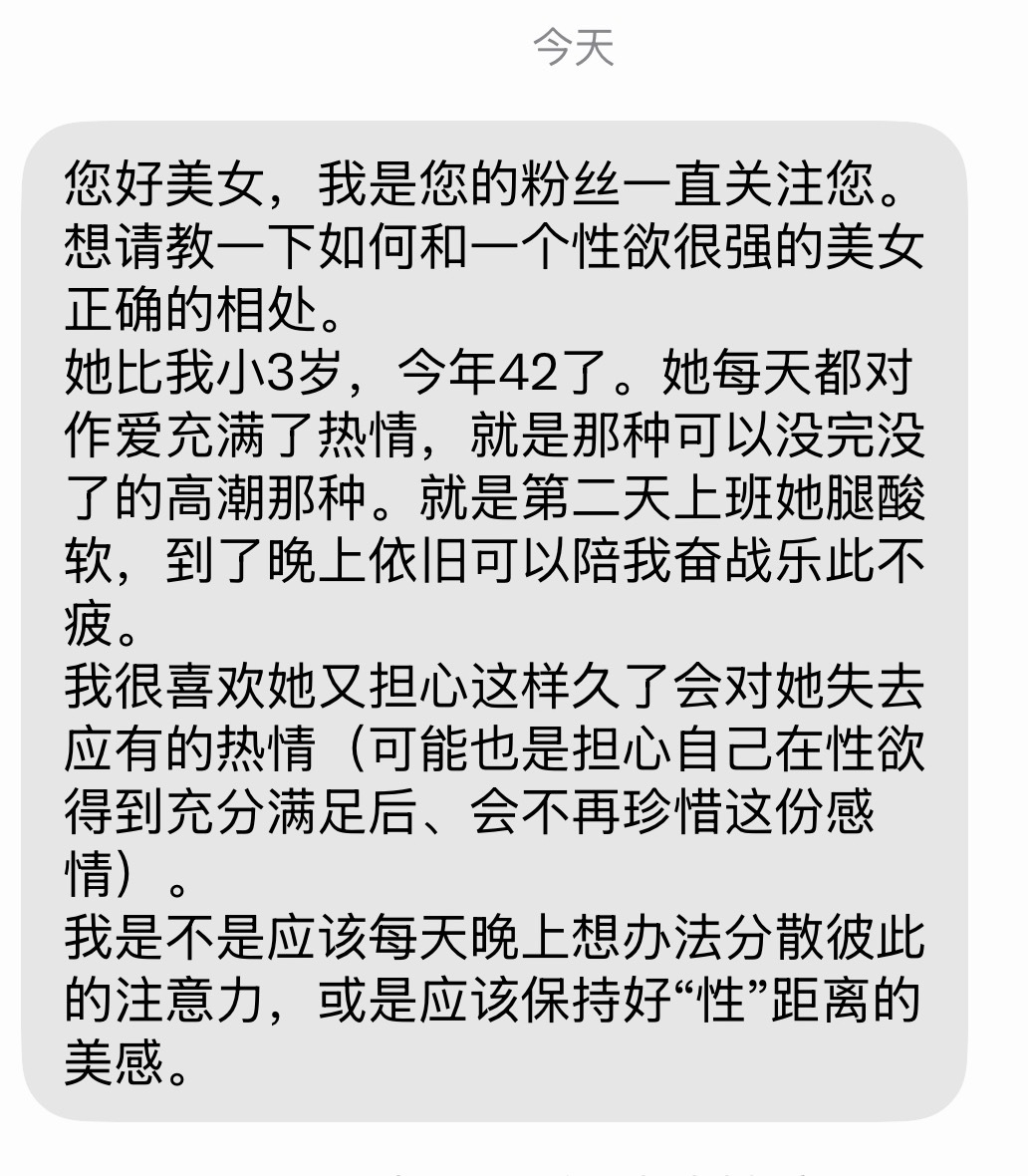不要天天住一起，一周住一晚，就可以养精蓄锐去应对她。 