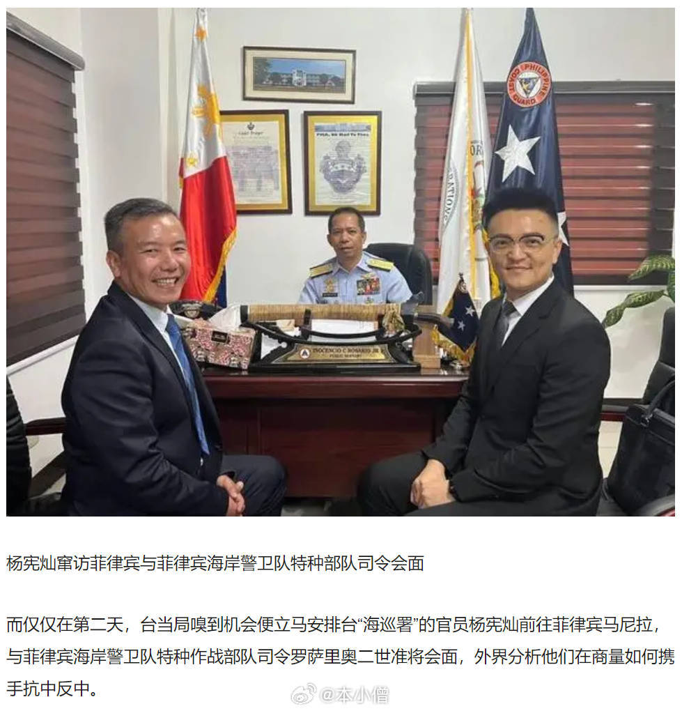 果然，敌人一下子全跳出来了，湾湾也来凑热闹 [怒]图源见水印南部战区回应美舰非法