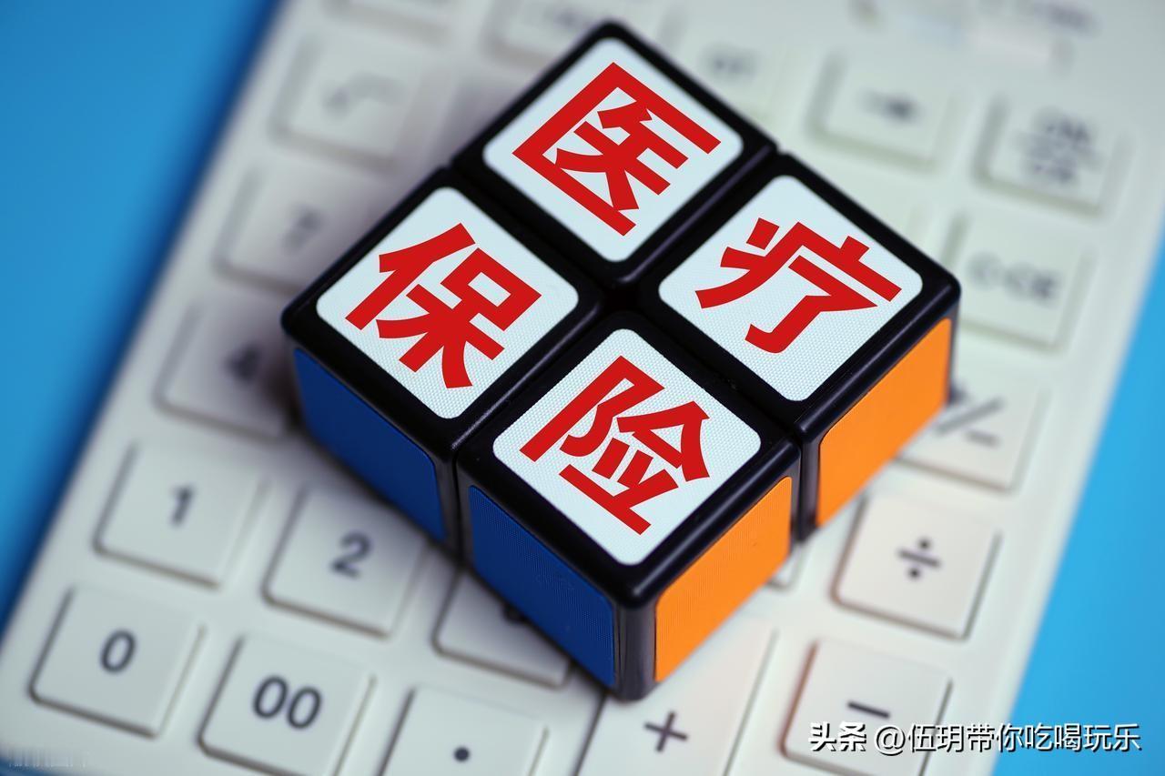 退休人员注意！每月养老金8000元，医保返款有300元吗？很现实

我们作为退休