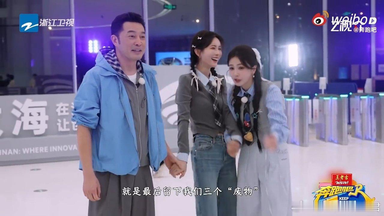 奔跑吧现场又在整啥活奔跑吧 泥潭里滚成表情包，隔空互动笑到弯腰。《奔跑吧》把“整