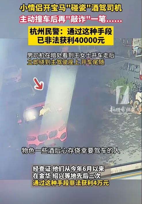 近日，浙江杭州发生一起引人关注的交通与法律事件。一名女子在凌晨时分于酒吧喝酒后，