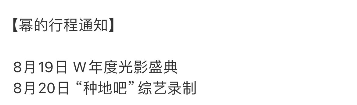 生万物团综杨幂种地吧录制综艺 俺们生万物也有团综了[流鼻血][流鼻血]杨幂[超话