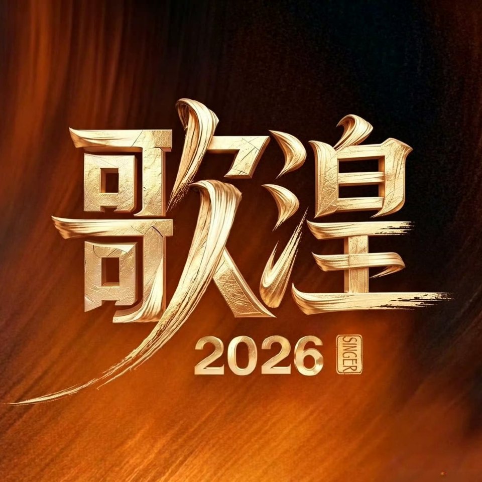 魏如萱淘汰又给太子上演逆风翻盘的剧本🙊第十一期排名1.尤长靖（上一场第8）2.
