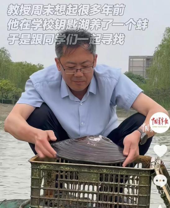 5月20日据中国青年报报道，天津师范大学闫春财教授周末突发奇想："走，老师带你们