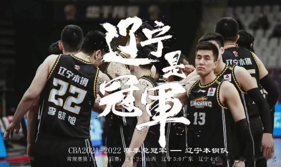 辽宁男篮两连败，不会有人以为辽篮不行了吧？辽篮还是联盟独一档，新疆、广厦只能仰视