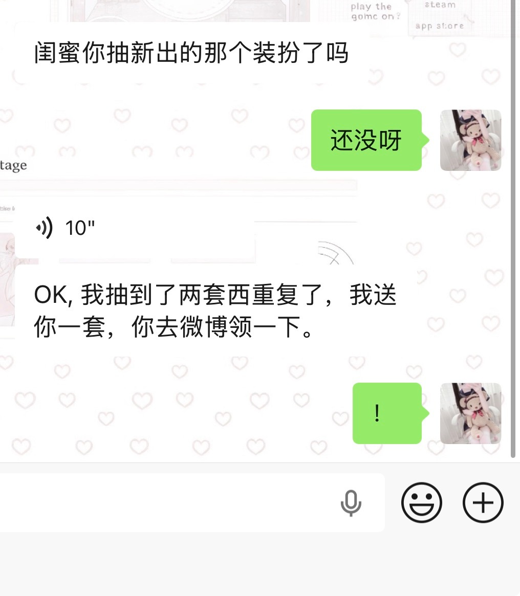 欧尼 