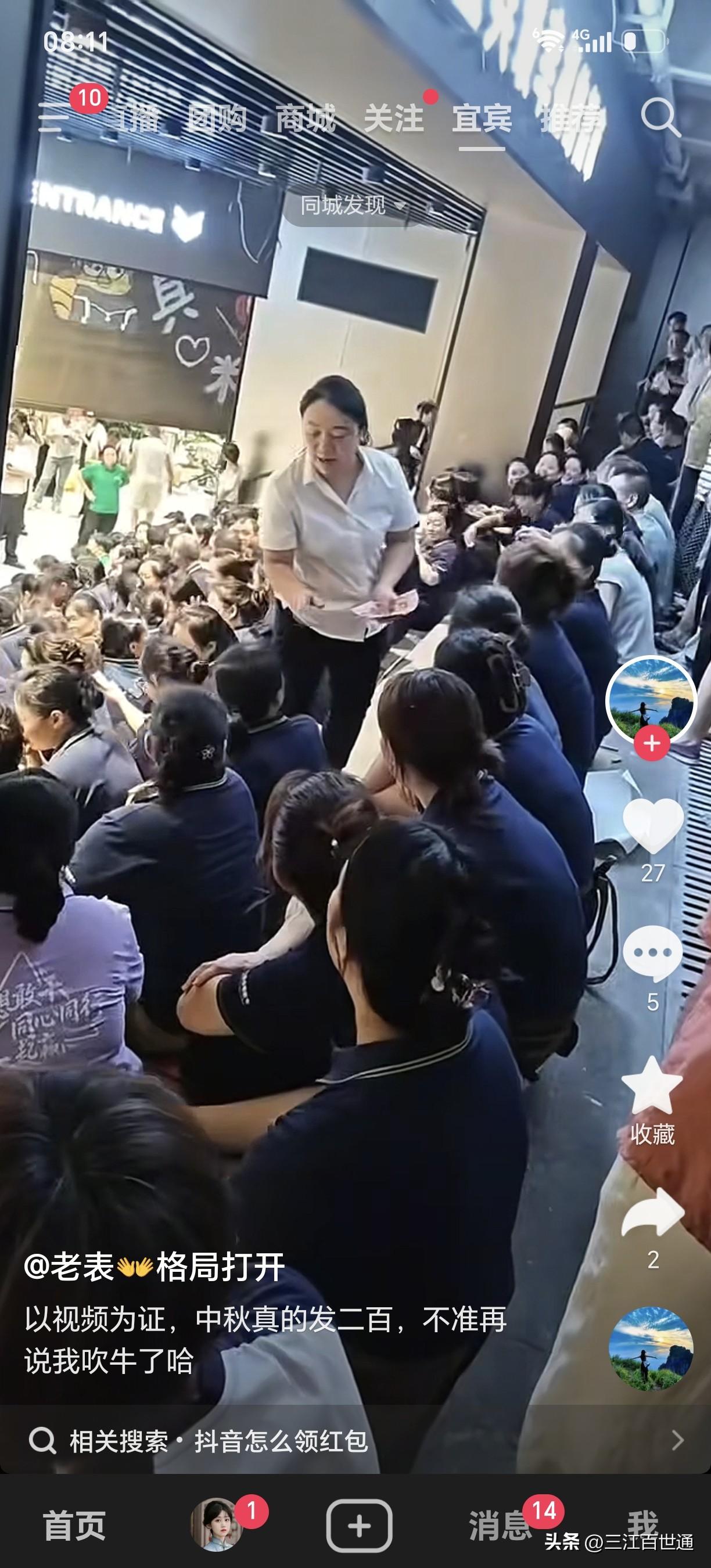 总体来说，宜宾蓉戎学胖东来，就是东西好，员工福利好！这点目前蓉戎有些门店还是做到