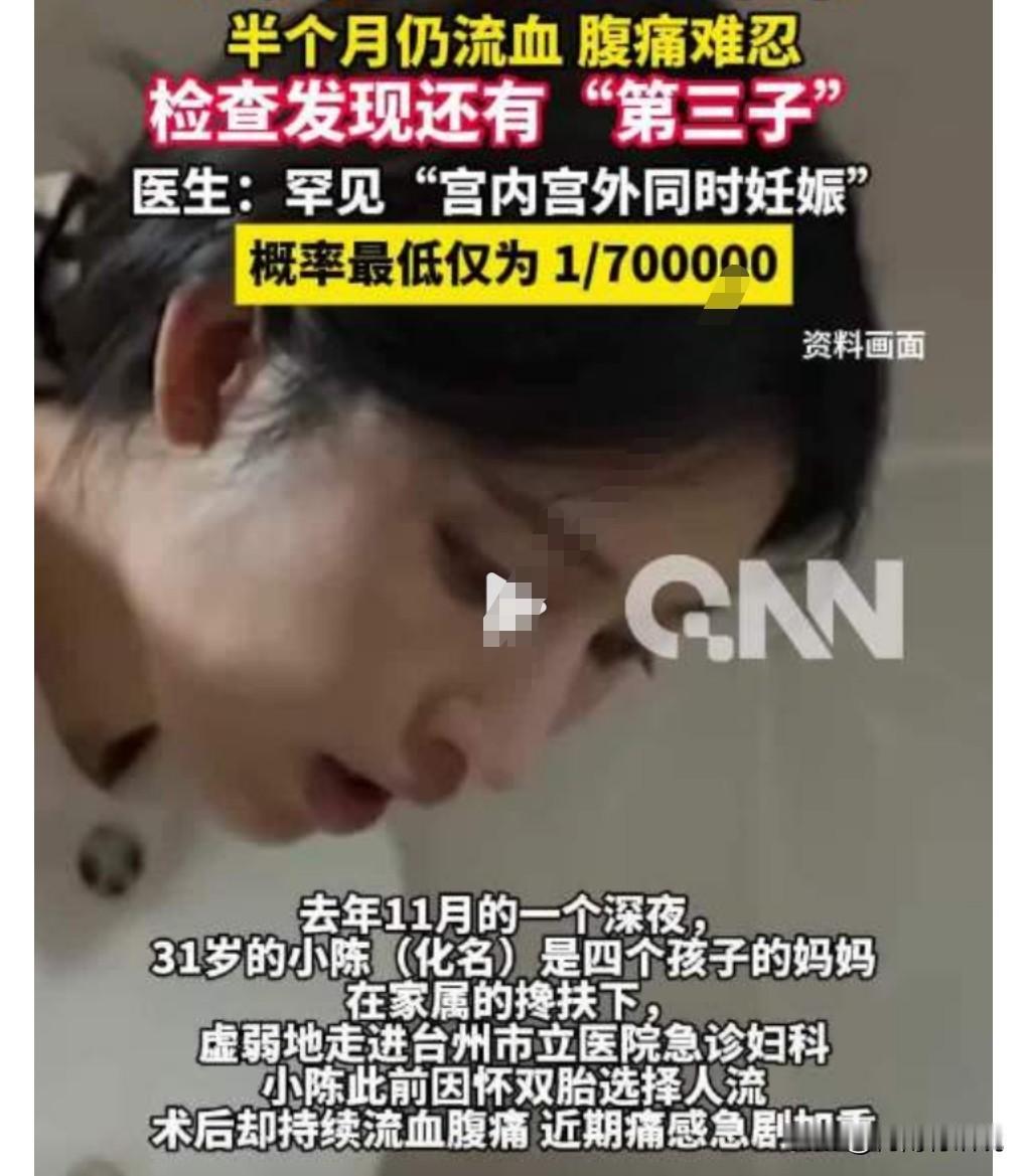 这真是防不胜防啊。

事情是这样的，2025年11月的一个深夜，一名女子已经是4