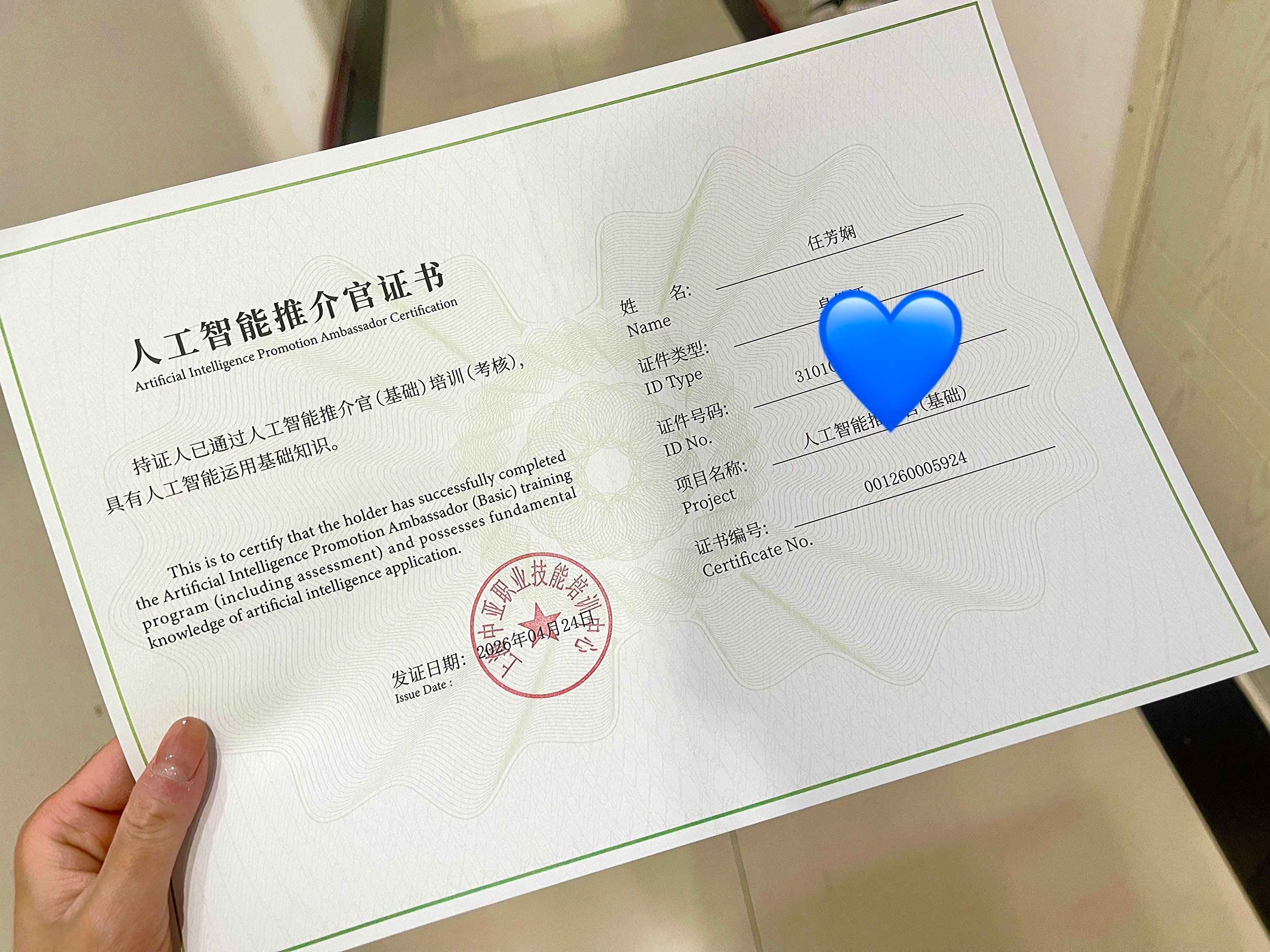 幸好在智能体下线前用最快速度训练了出了深得我心的“复刻体”  多学点东西总没错的