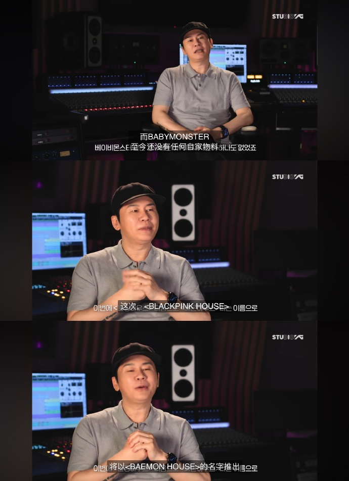 BABYMONSTER将推出首个团综宝怪团综9月首播 BABYMONSTER将推