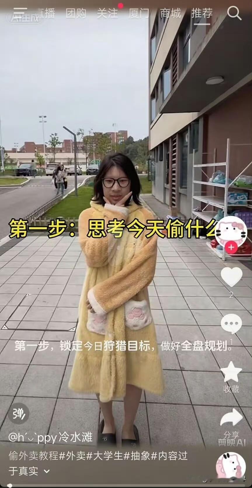 无语！教人偷外卖的视频！
这面相，乍一看还以为是高某人！
相由心生！
这句话诚不
