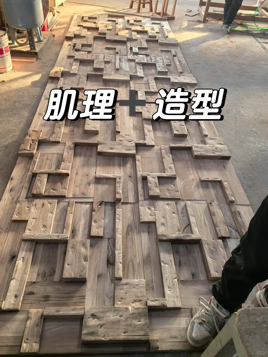 肌理不规则墙板
