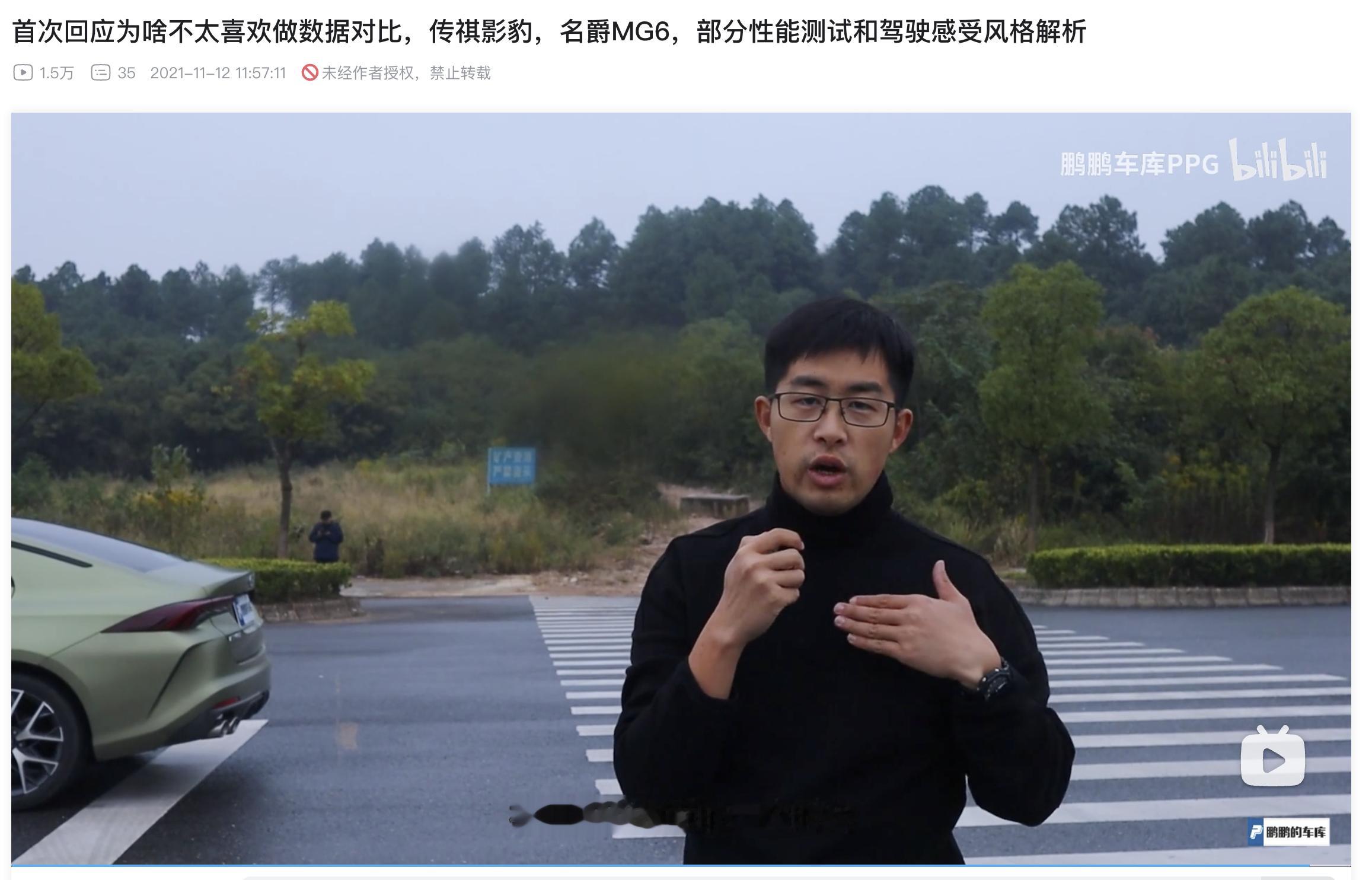 网信办那个评测指南基本就宣布了，对比评测就是违规的，当然对比自己的老款，应该是没