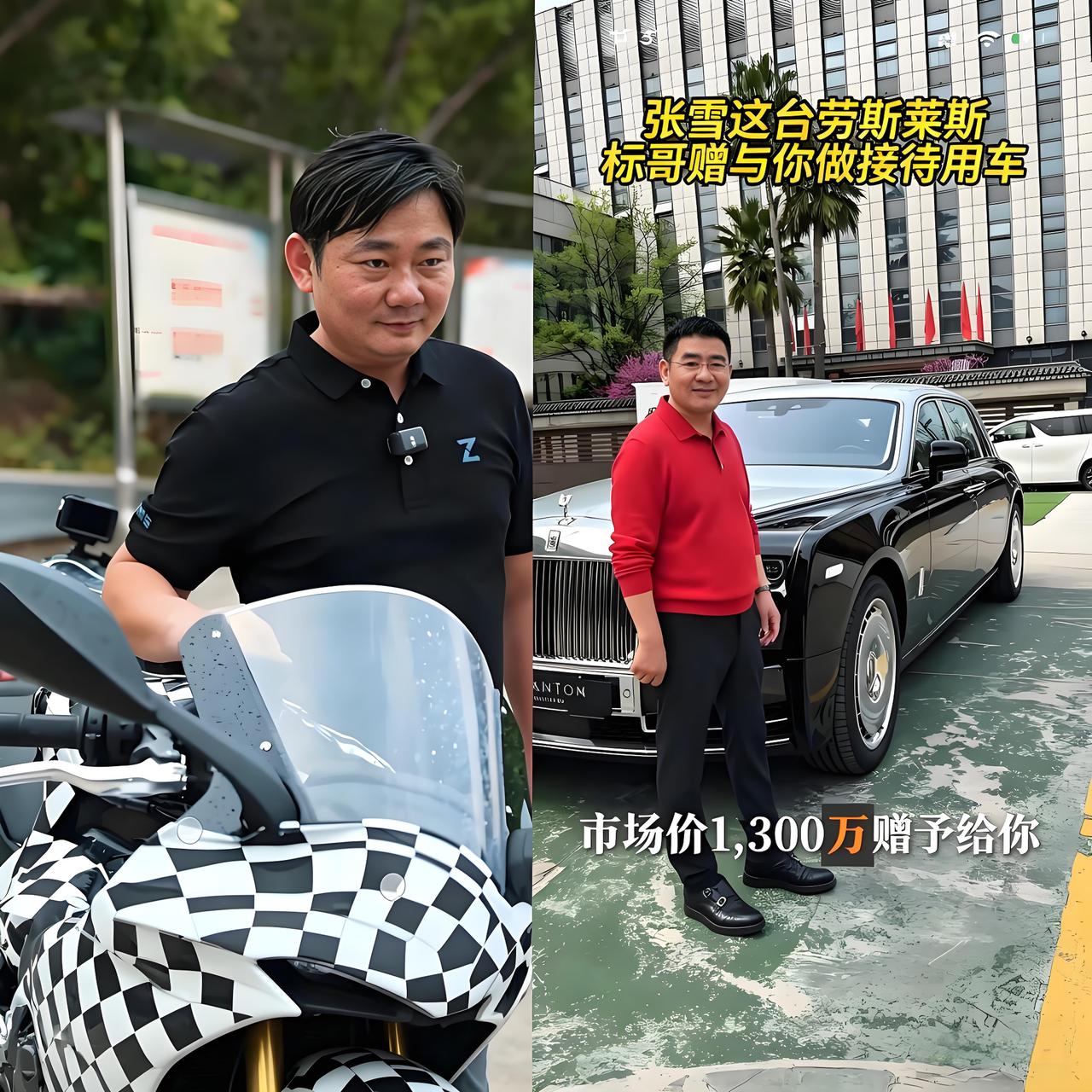 张雪把陈光标赠予的劳斯莱斯，直接捐赠给嫣然天使基金，这样合适吗？你怎么看？首先亮
