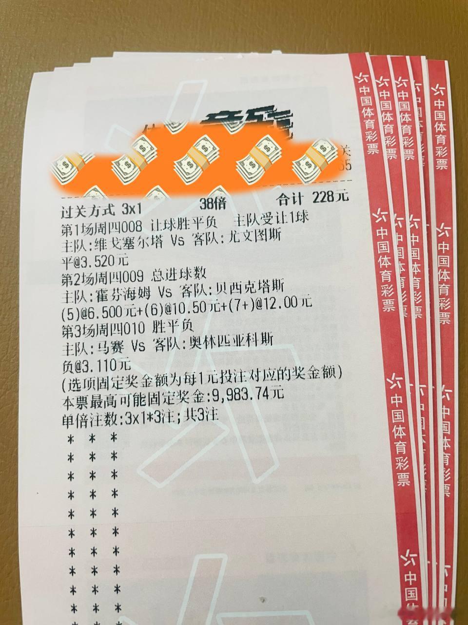 小林晚场欧罗巴精选！赛事：周四 008球队：塞尔塔vs尤文图斯风向：让平温度：0