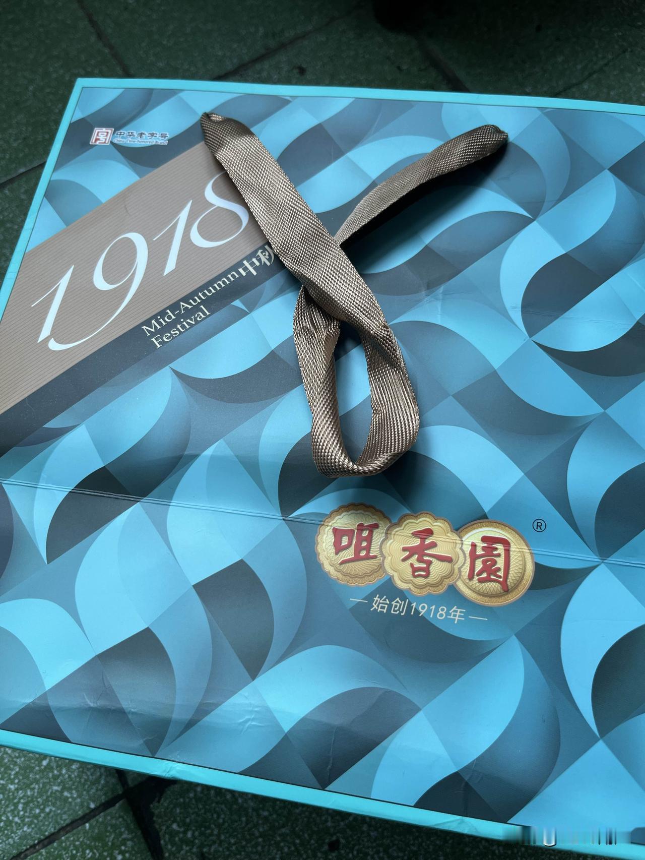 一年一度的中秋马上又要到了，端午节时我发的微头条说，人多的工厂只有发了一样福利，