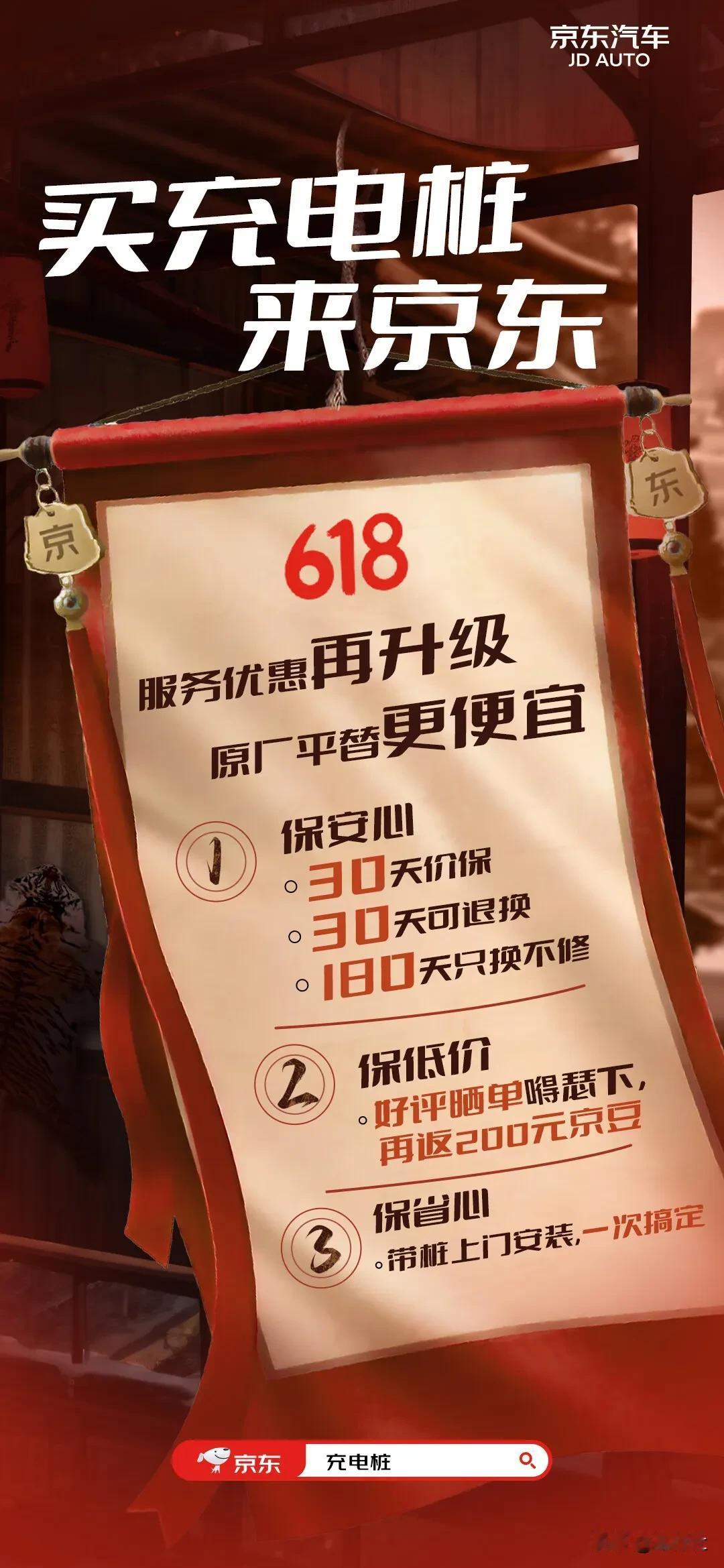 公共区域的充电桩经常会出现“一桩难求”，所以越来越多新能源车主选择家用充电桩，但