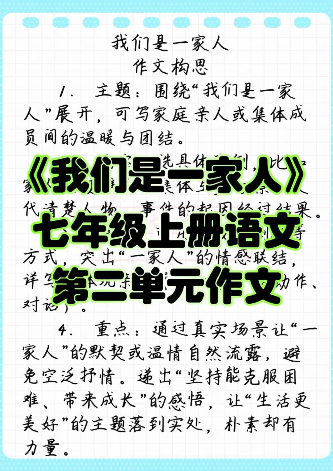 家是什么样的地方？大概就是有人会默默收拾你打碎的茶杯，帮你擦掉洒了的墨水，停电时