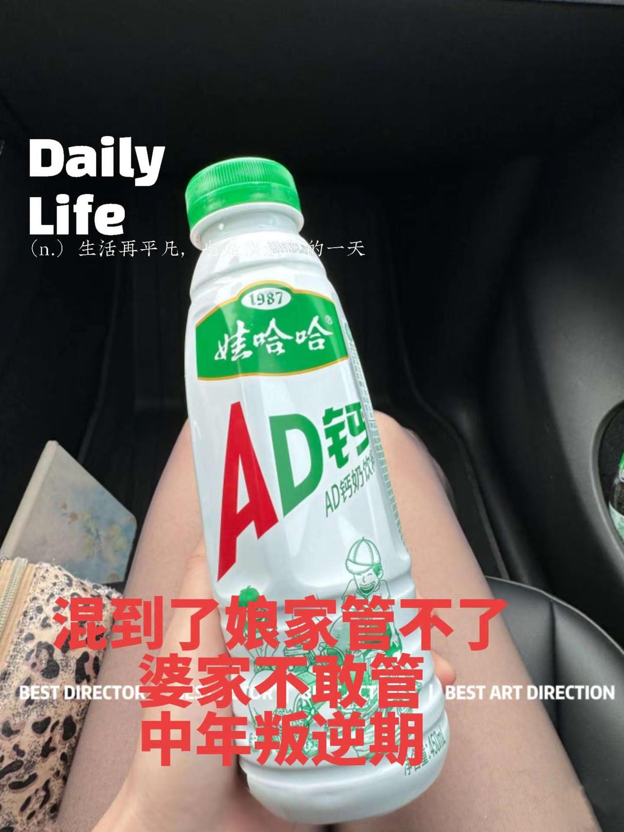 终于混到了娘家管不了婆家不敢管老公管不住的地位中年叛逆期到了突然就不想乖了心里藏