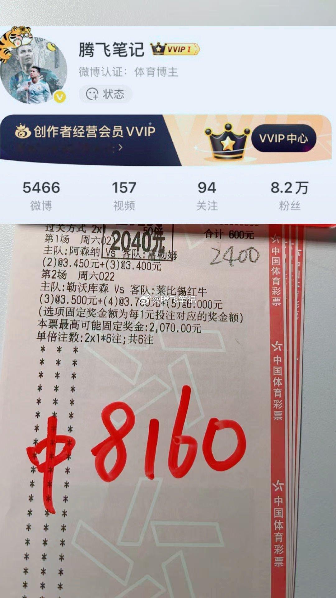 昨日内部大哥吃🥩回顾、