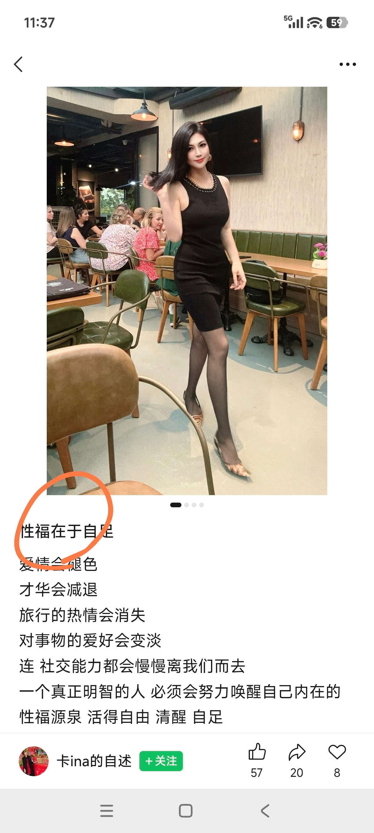 这是错别字吧[费解] ​​​