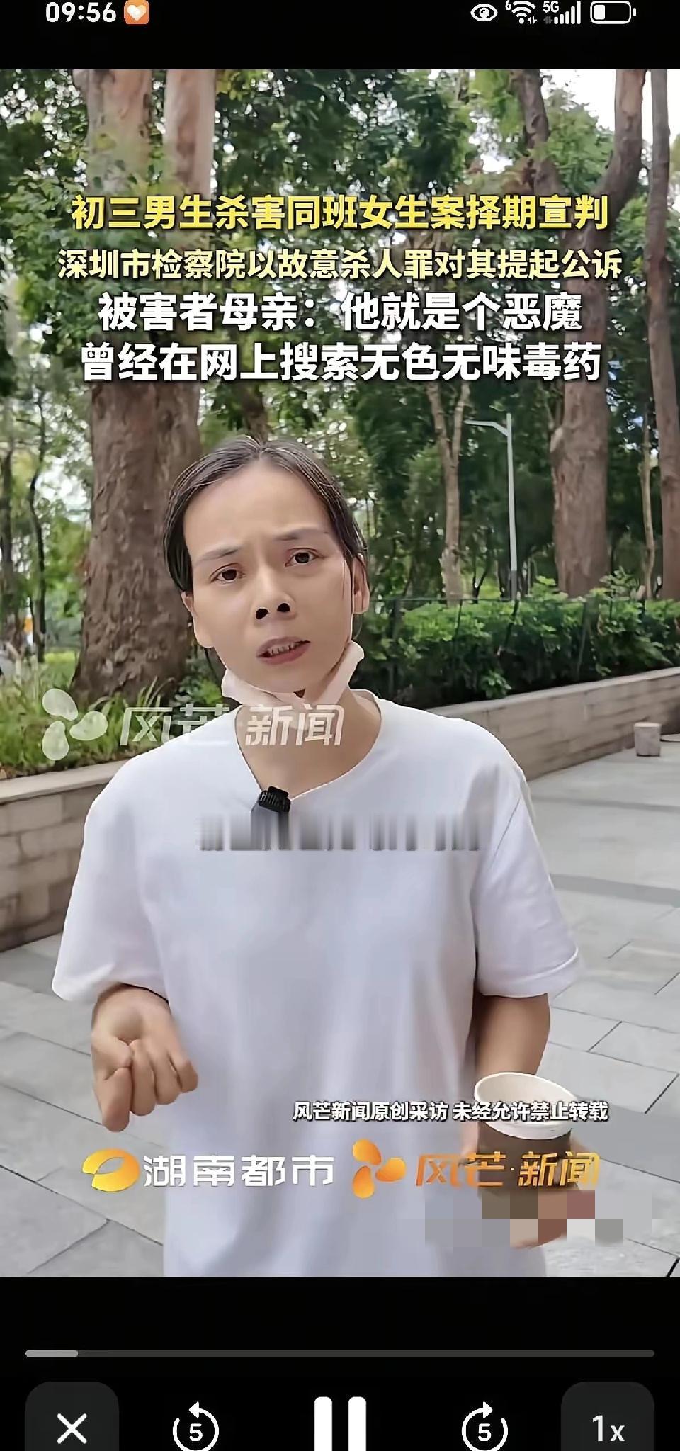 深圳14岁女孩遇害案维持原判，15岁凶手钟某某获无期徒刑，可心里的堵得慌，怎么也