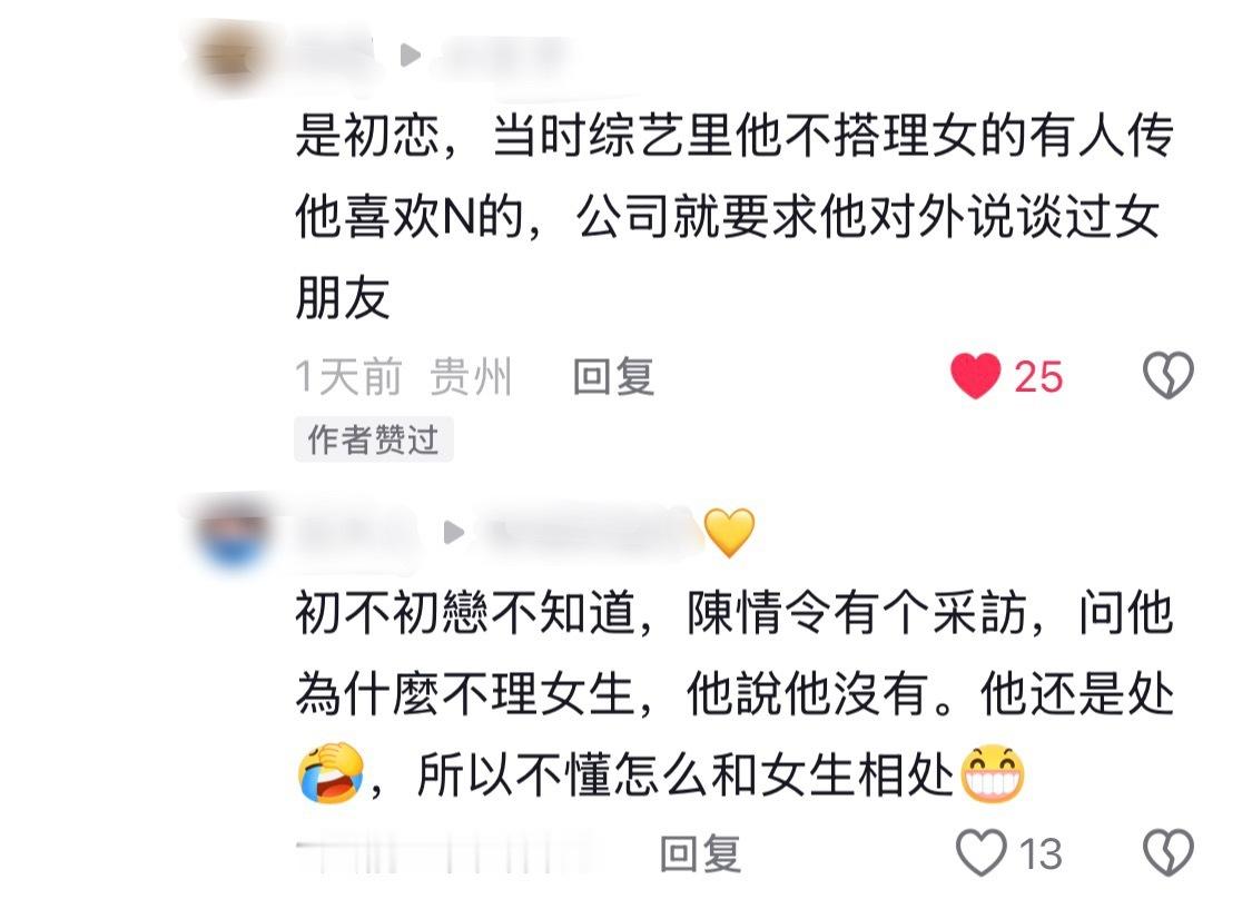不管了唯粉送来的糖我先吃了