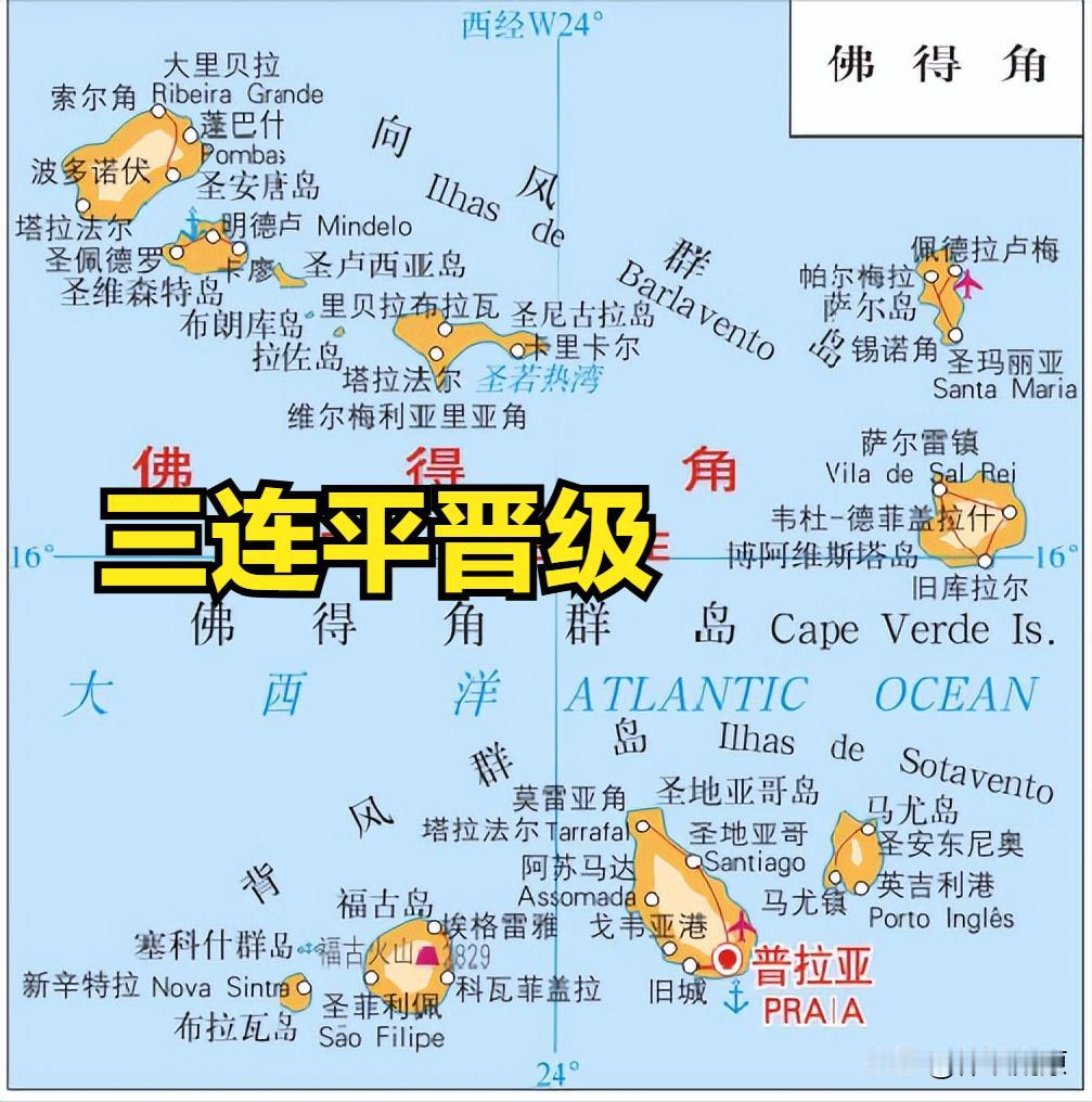 世界杯一队3平遭淘汰，佛得角却晋级淘汰赛！同人不同命
世界杯小组赛有一个有意思的