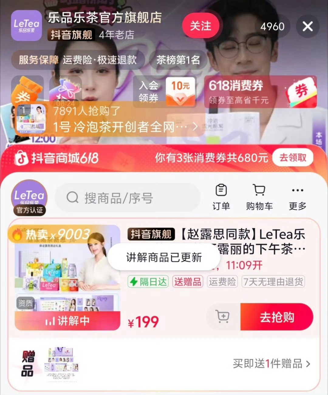 我去可露丽们如此神速！ 