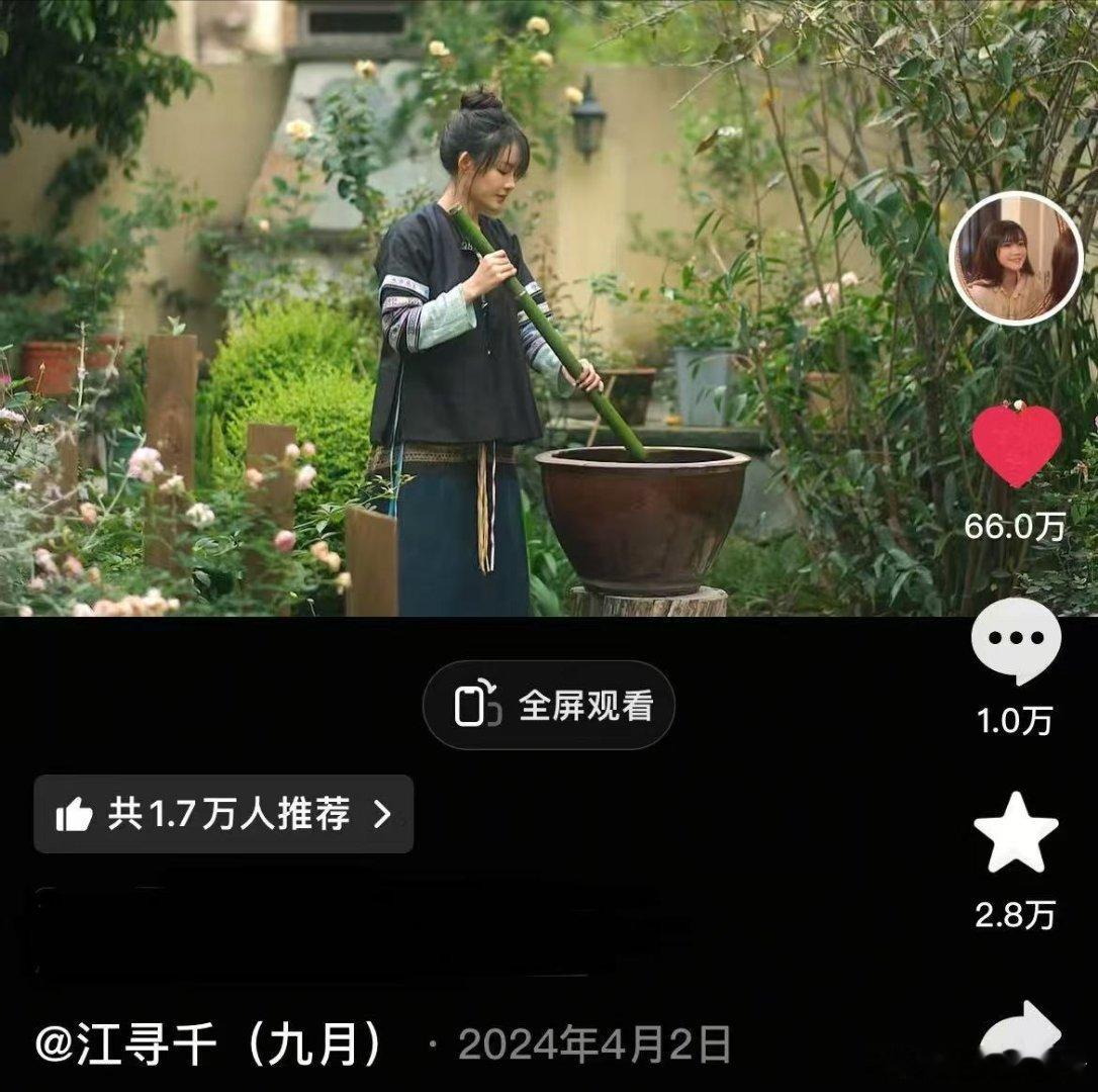 不止流量，抖音更看重青年创作者的长期价值。支持耗时整年打磨非遗短片，鼓励她持续挖