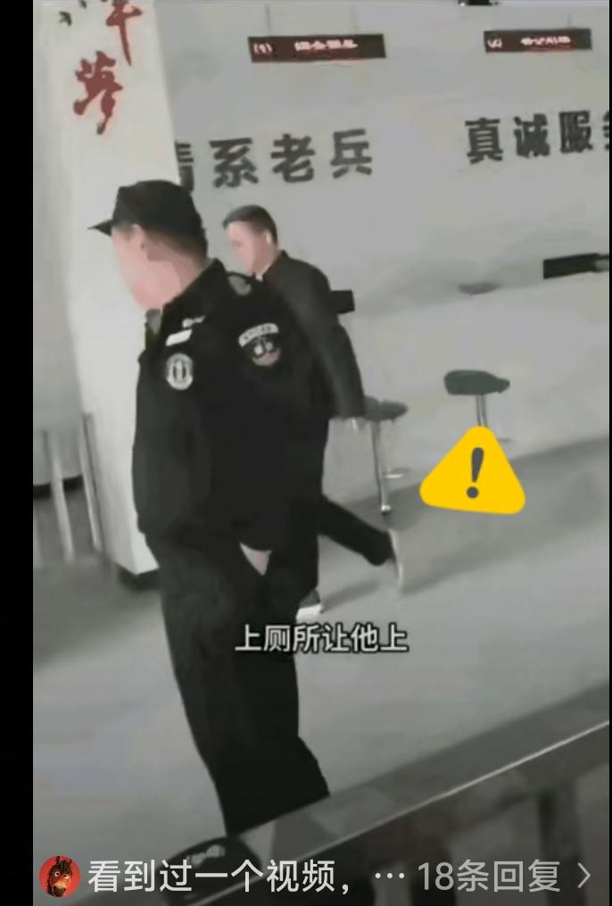 工作人员那一句“可以进”，救了整个单位！

​监控里拍得明明白白。
​4月17日