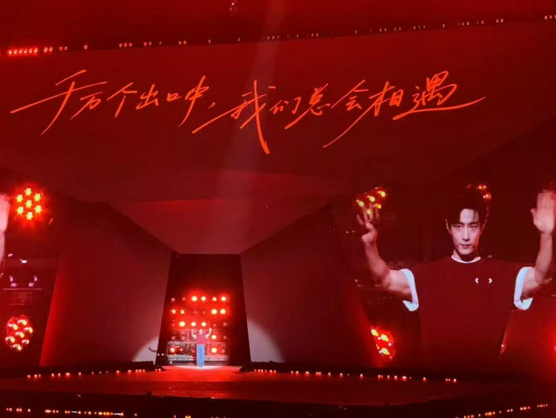 千万个出口中，我们总会相遇
