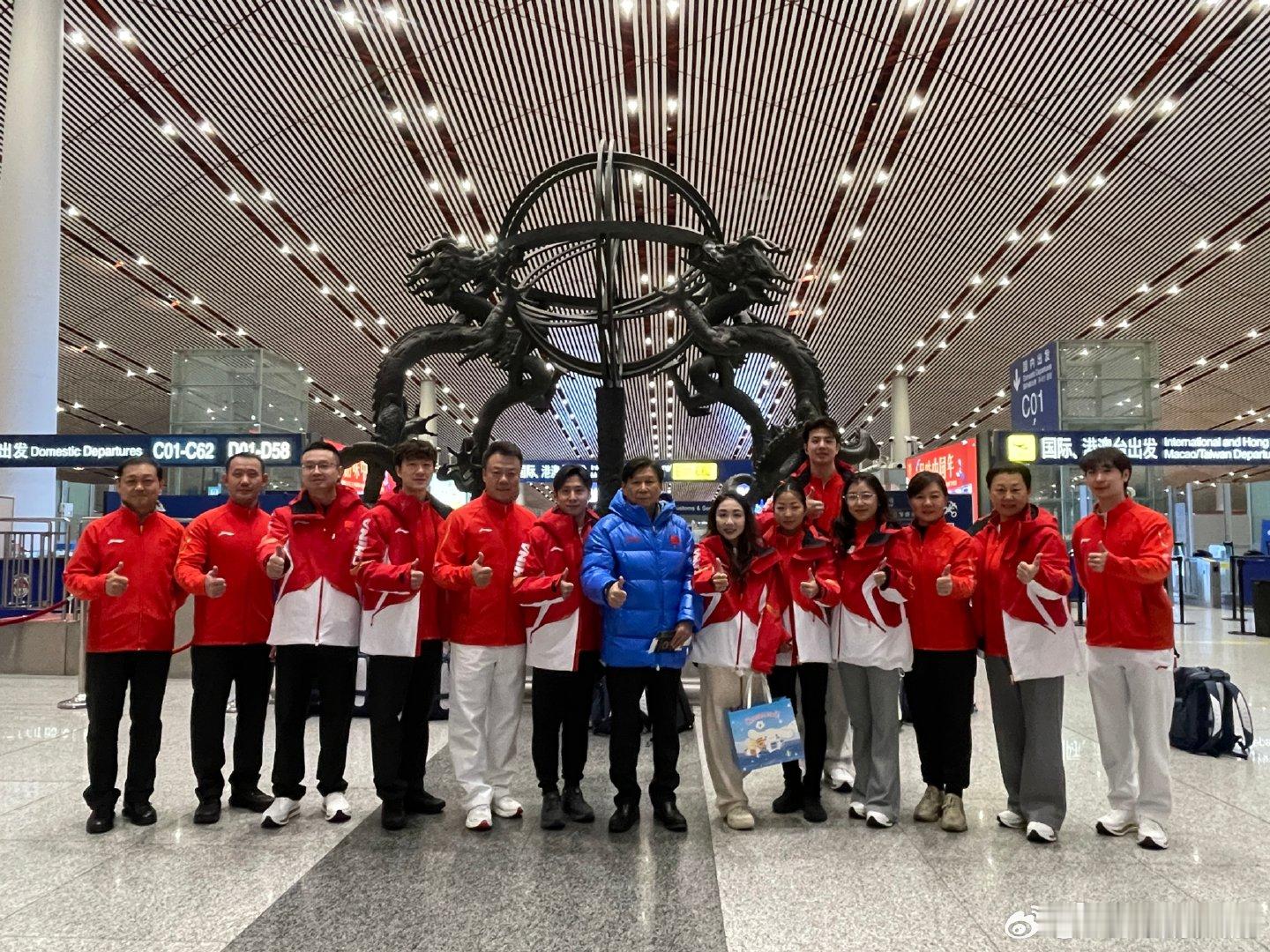 隋文静韩聪出发米兰 米兰冬奥会开幕倒计时3天，中国花滑队出征米兰：当米兰见成为现