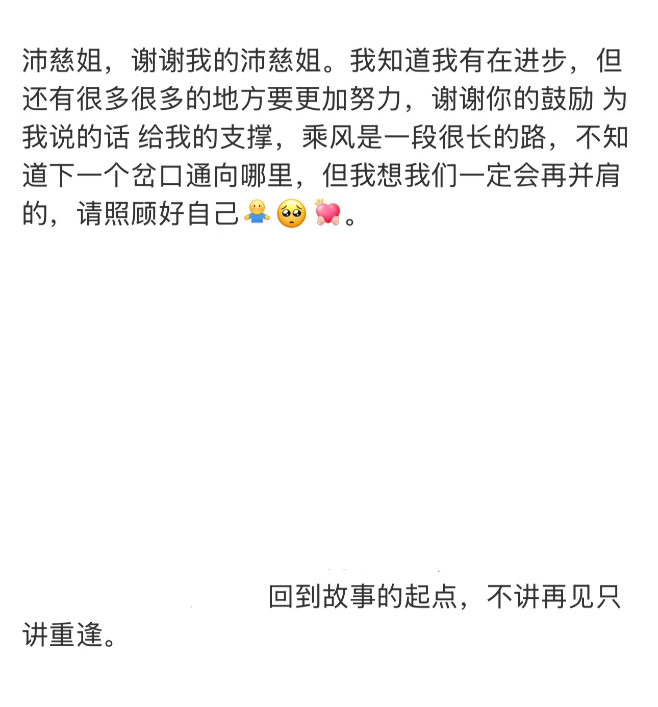 谁说这个世界上没有纯爱💧 慈彩才是真正的细水长流见真情 