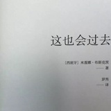 林叶爱聚科技