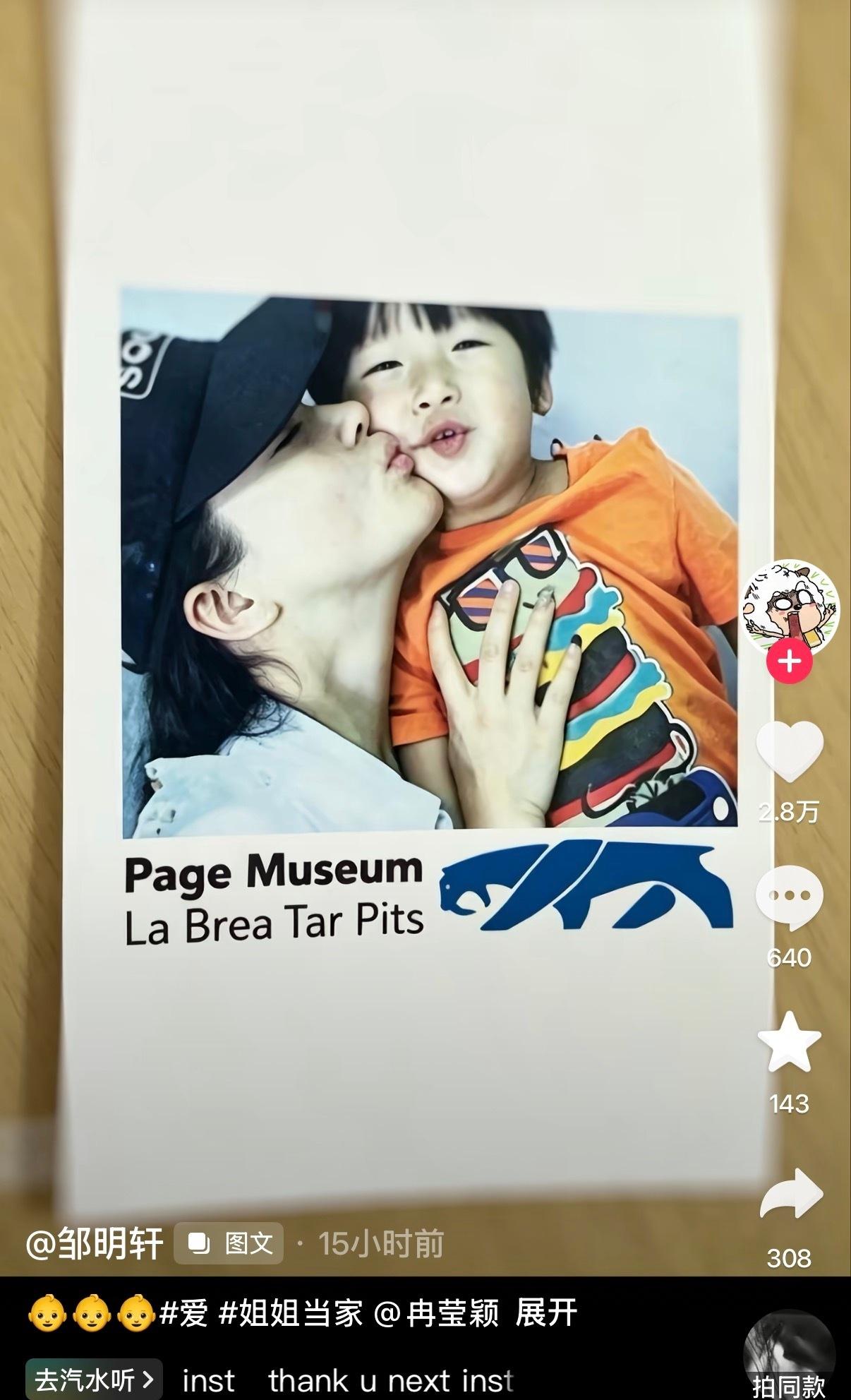 轩轩发了冉莹颖亲他的小时候的照片🥹

还在评论区点赞回复网友

轩轩晒与冉莹颖