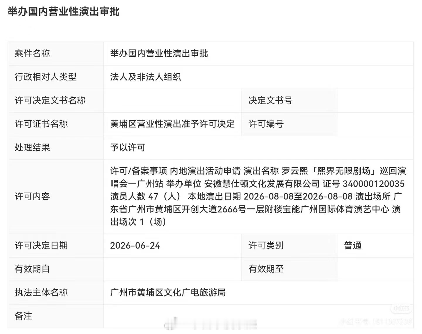 紫熙想要紫熙得到，继续许愿