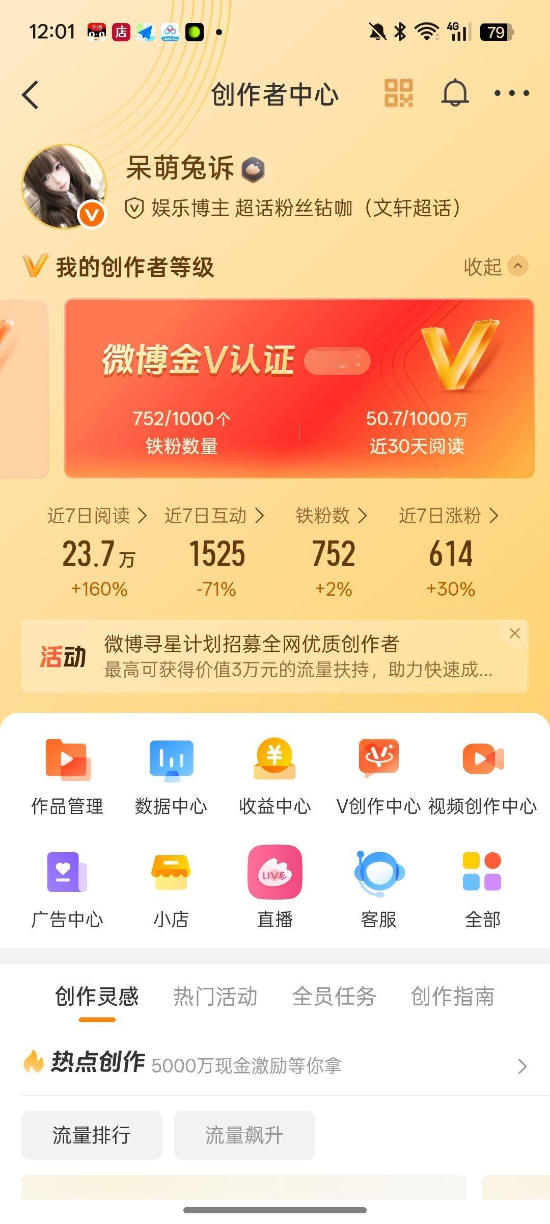 爱你们 