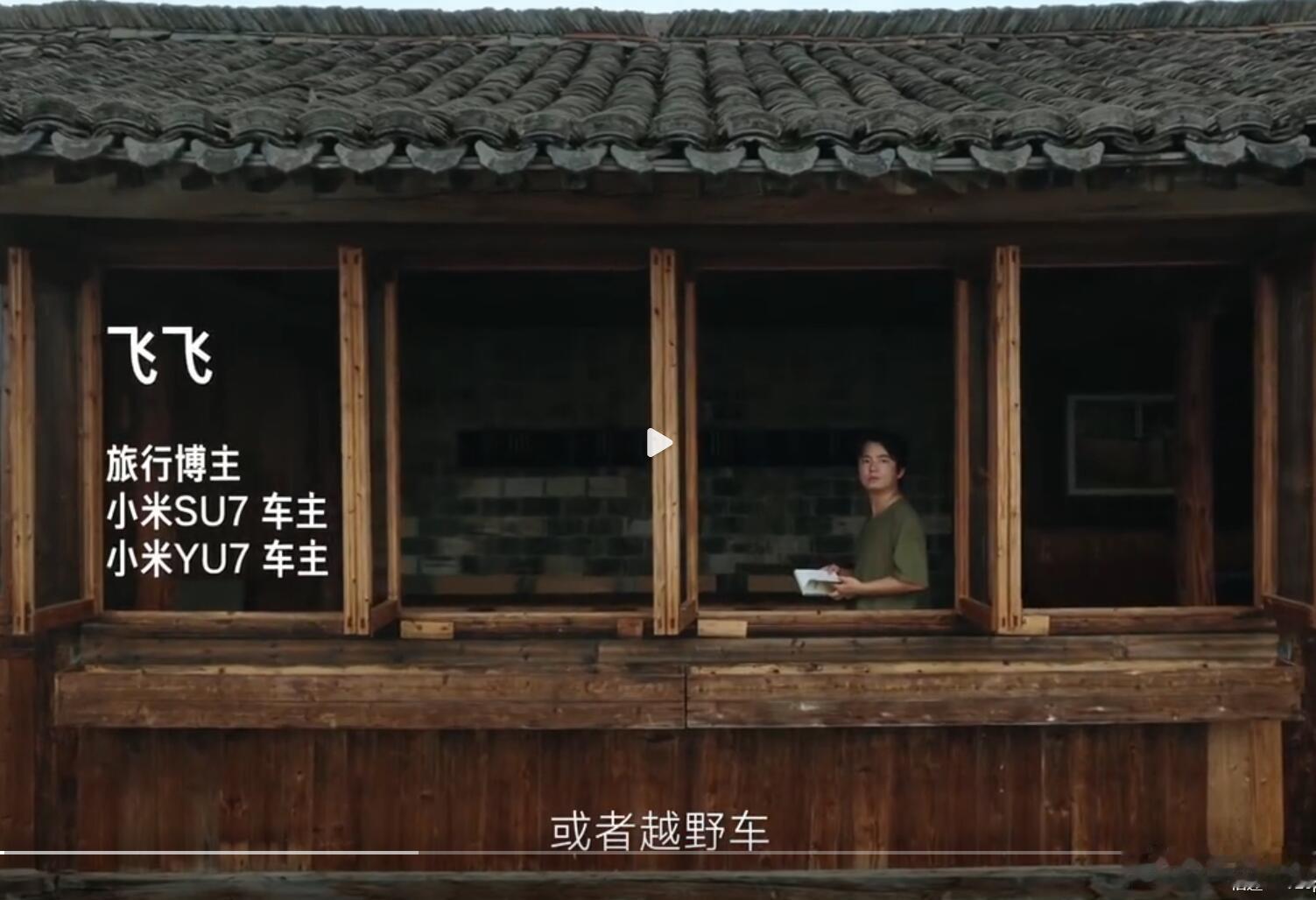 可能又有人要吐槽了，小米营销这个那个的。但是我们觉得，这种“讲故事”的玩法，不是