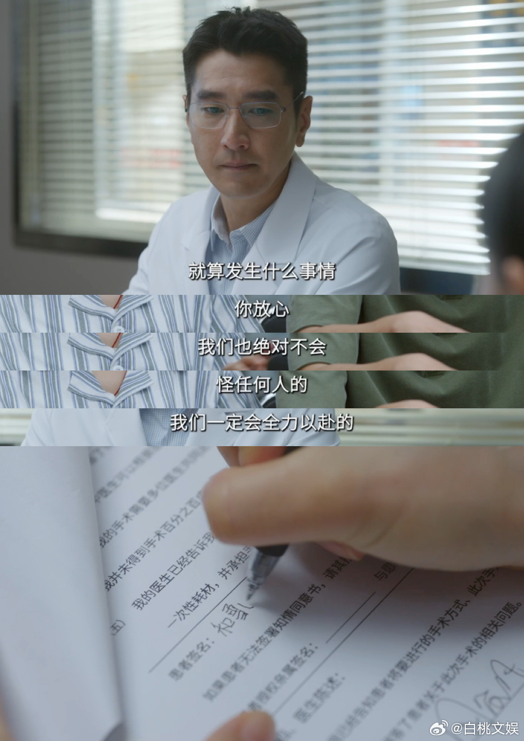 问心2母亲冒险救病胎值不值看完只想到——有些选择没有对错只有承受。雪妹承受可能失