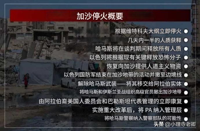 美国中东事务特使史蒂夫·威特科夫在多哈出席了卡塔尔埃米尔与特朗普总统签署加强国防