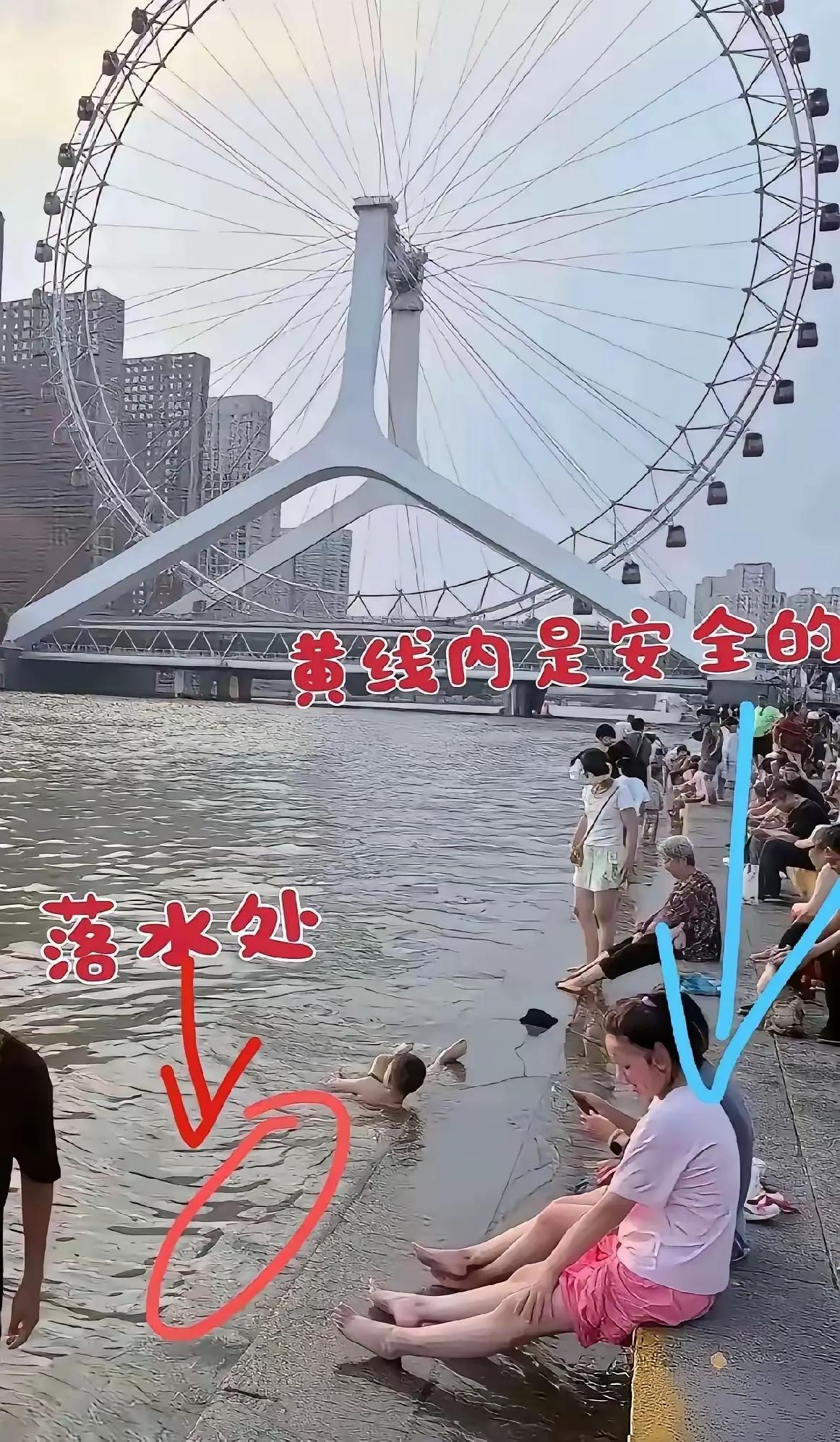 找毛病了：无护栏，无水深警示！
有这些就不会溺水了吗？
中小学放暑假，肯定给家长
