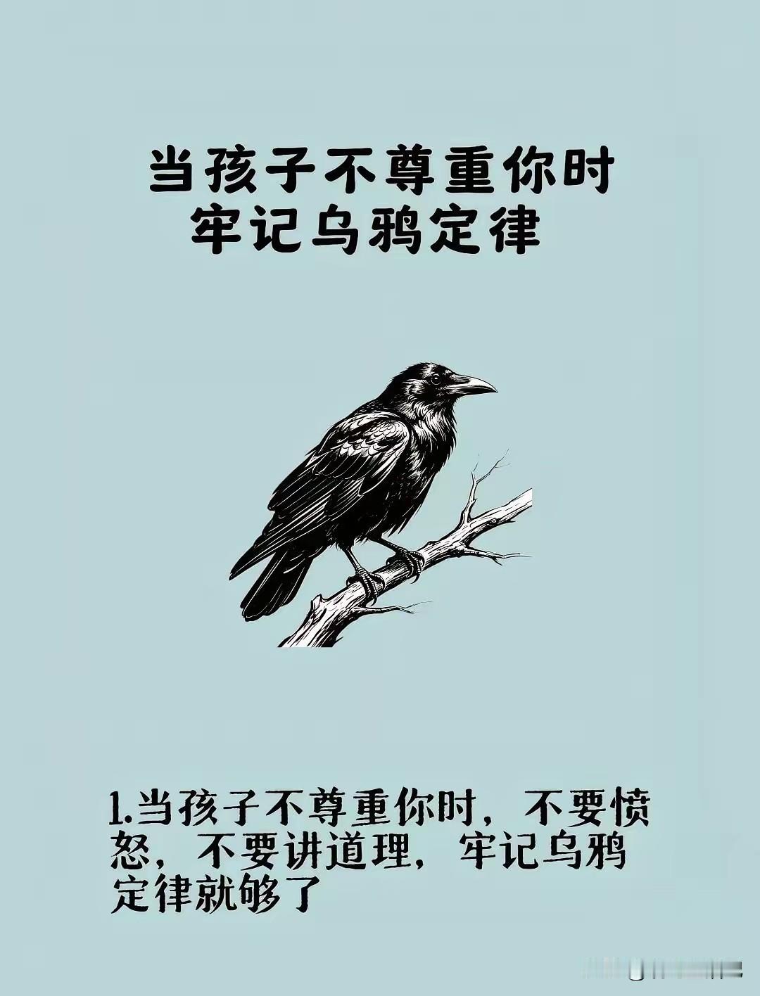 道理是这么个道理，可是谁又能做到呢