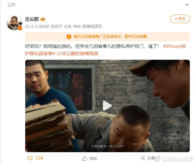 不论是谁过来吹，目前最重视用户隐私的，还得是鸿蒙！ ​​​