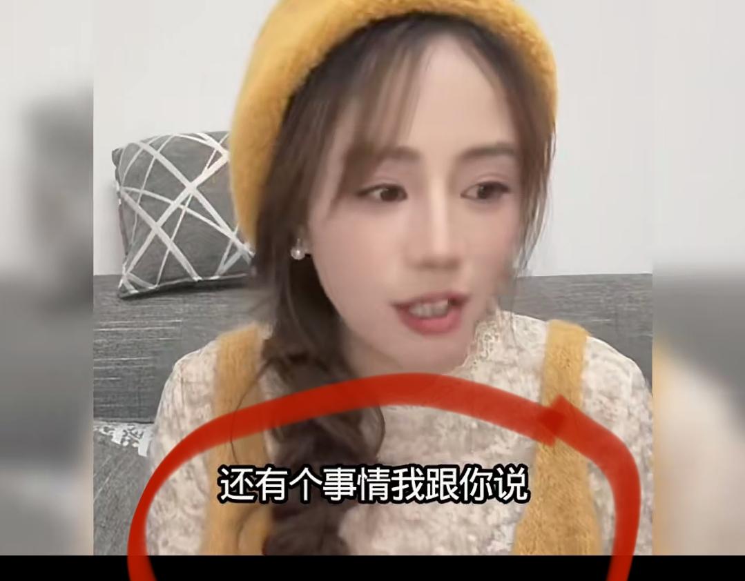 小妹再次爆出猛料，貌似被打电话发信息威胁，骚扰？直言:生活已经被严重困扰。究竟是