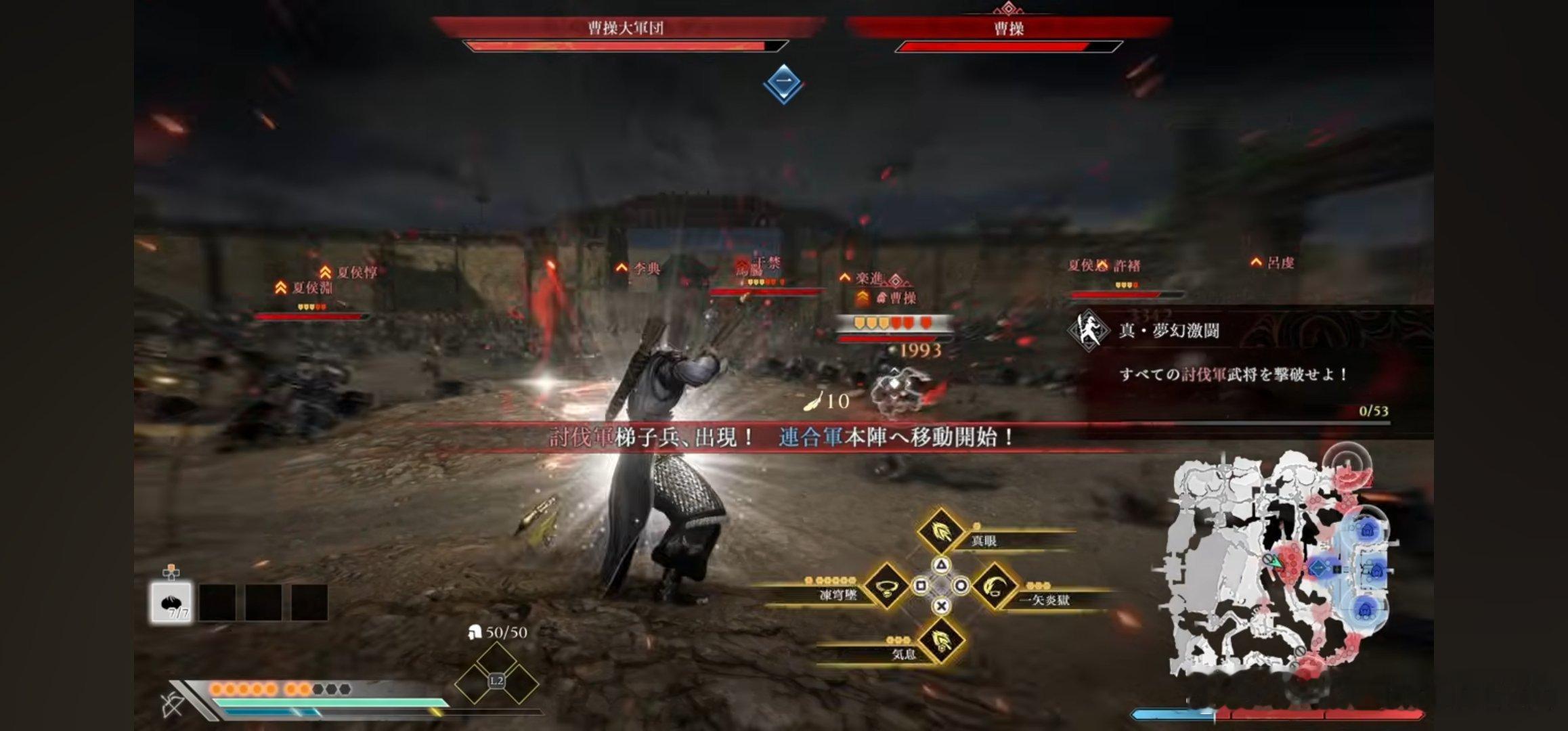dlc碎碎念 仔细看了一眼大神的武艺配置……好家伙发劲武艺都被砍掉了