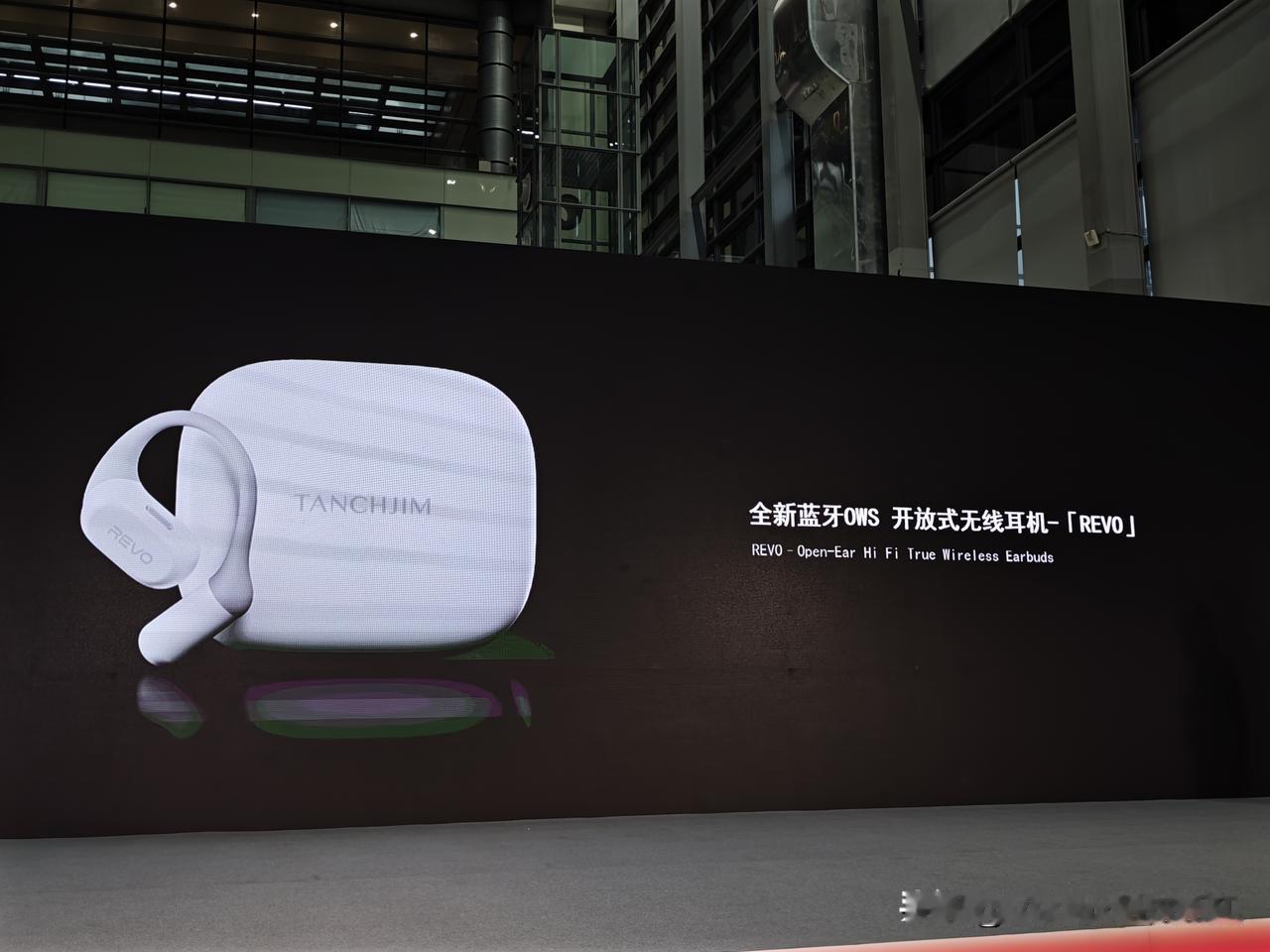 除了传统的有线产品之外，天使吉米今天还同步推出了蓝牙产品新品系列。首先登场的是开